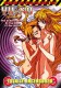 dvd/YU-NO EPS 4.jpg